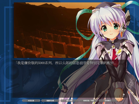 Planetarian星之梦＆雪圏球|官方中文|本体+1.0.2升补|NSZ