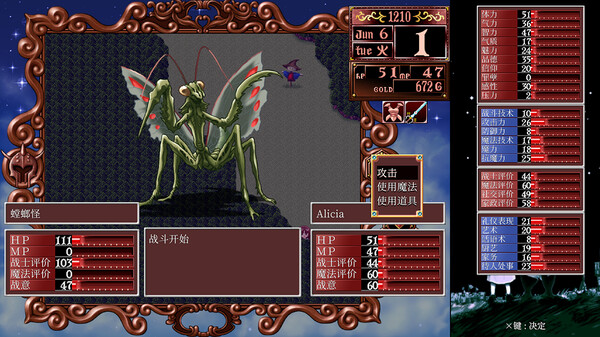 美少女梦工厂2 韶华再续|官方中文|本体+1.0.1升补|NSZ|原版