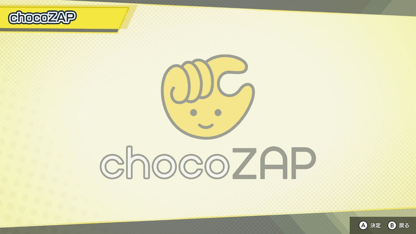 RIZAP for Nintendo Switch ~体感♪节奏训练~|原汁日文|NSZ|原版