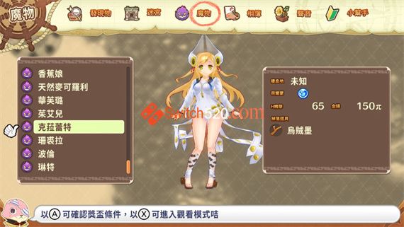 PC Switch模拟器-极限凸旗 七海盗整合版|官方中文|解压即撸