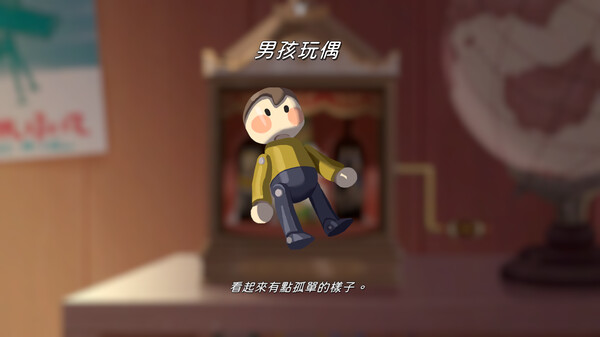 未知星程+小白兔电商合集|中字-国语|NSP