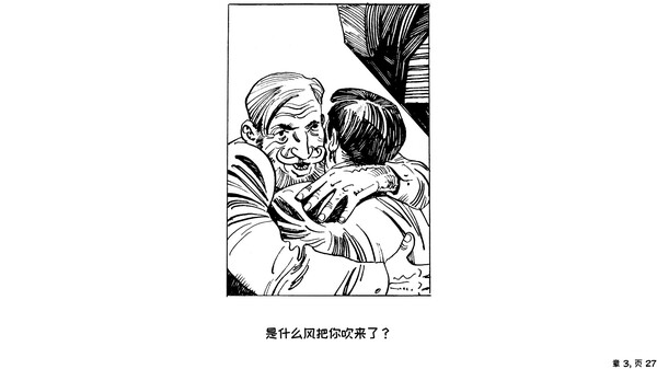 原则问题 A Matter of Principle|官方中文|本体+1.0.4升补|NSZ|原版
