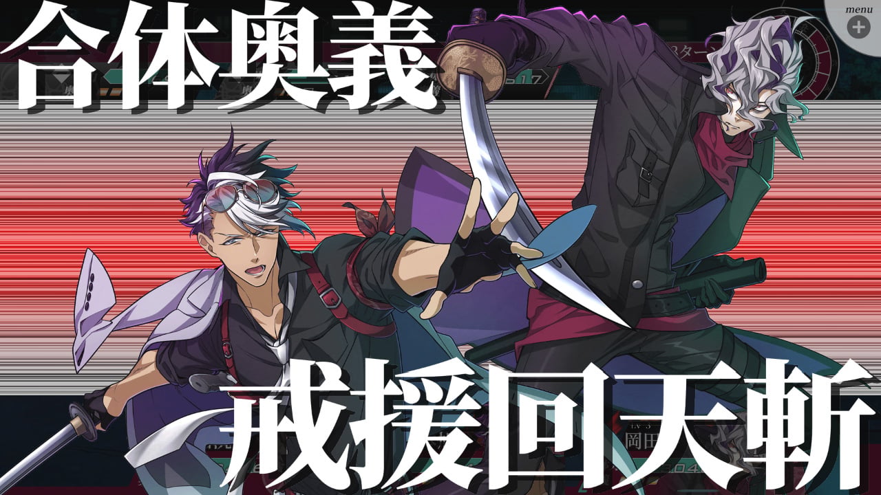 新宿罗生门 Rashomon of Shinjuku|原汁日文|XCI|原版