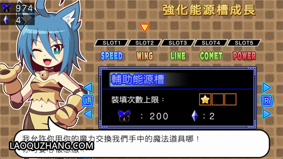 魔神少女1+2 愿望的代价|官方中文|本体+1.0.4升补|NSZ|原版