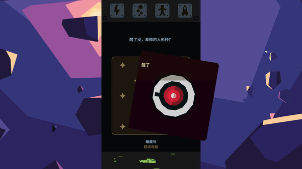 王权 星途 Reigns Beyond|官方中文|NSZ|原版