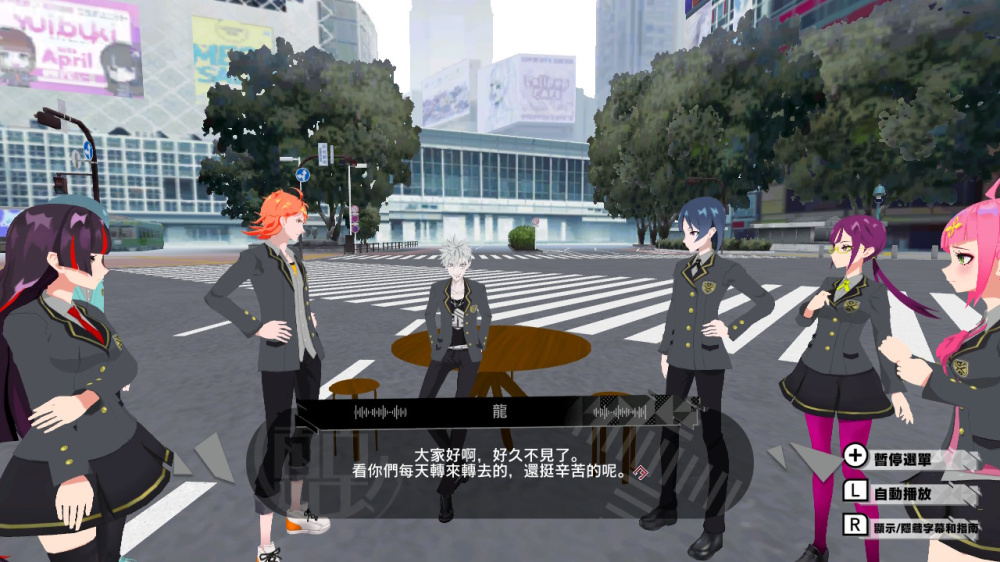 东京时笼&阿尔特斯 超越时空合辑|官方中文|本体+1.0.2升补|XCI|原版