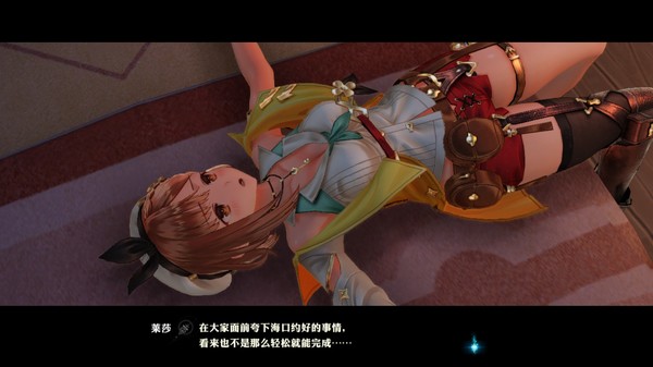 莱莎的炼金工房2 失落传说与秘密妖精|官方中文|本体+1.0.9升补+24DLC|NSZ|原版
