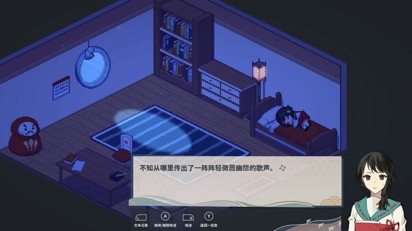 落虹之海 Rainbow Sea|官方中文|本体+1.0.4升补|NSZ|原版