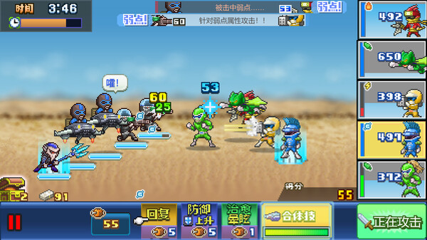 前进!!英雄战队物语 DX Legends of Heropolis DX|官方中文|本体+2.32升补|NSZ|原版