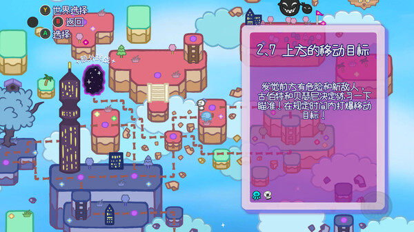 咕噜气球DX oobnBalloonsDX|官方中文|本体+1.1.0升补|NSZ|原版