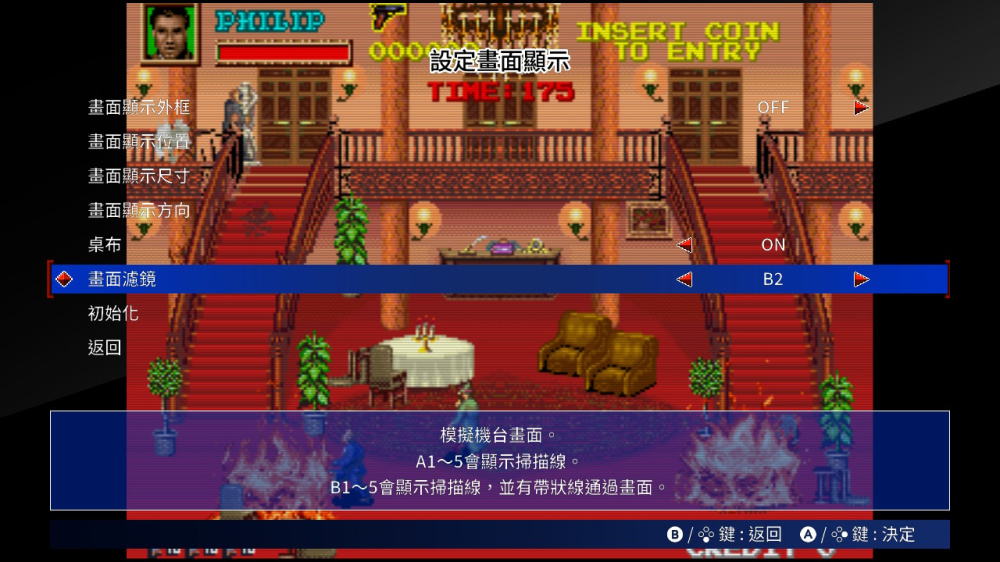 Taito 里程碑3 Taito Milestones3|官方中文|NSZ|原版