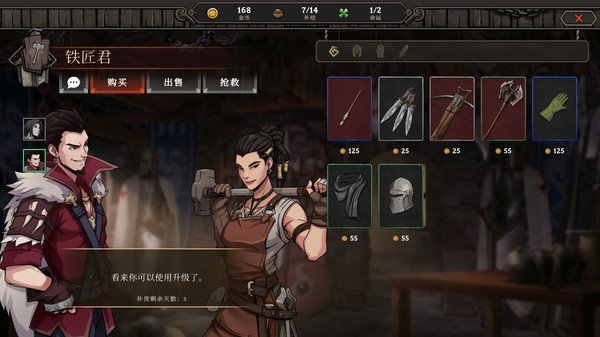 高殿战记|官方中文|本体+1.7.0升补|NSZ|原版