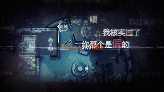 疑案追声|官方中文|Build.10520507+全DLC|解压即撸
