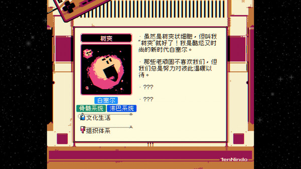 白塞尔大冒险 HYNPYTOL|官方中文|本体+1.5.3升补|NSZ|原版