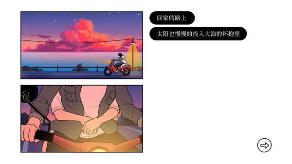再见 Once Again|官方中文|本体+1.0.1升补|NSZ|原版