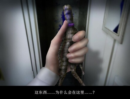 翌日 忌夜的噬灵超市|官方中文|本体+1.0.1升补|NSZ|原版