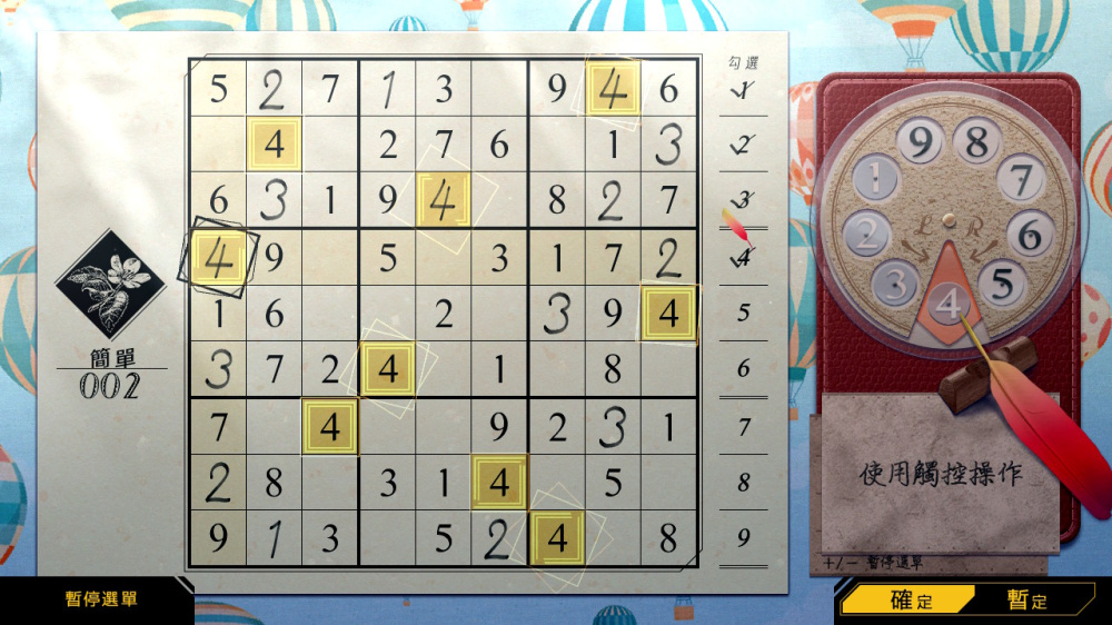 经典数独2 Sudoku Classic2|官方中文|本体+1.0.2升补|NSZ|原版