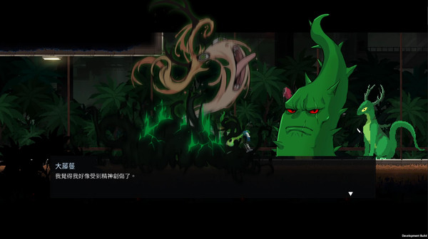 餐瘾地牢|官方中文|本体+1.5.0.4A升补|NSZ|原版