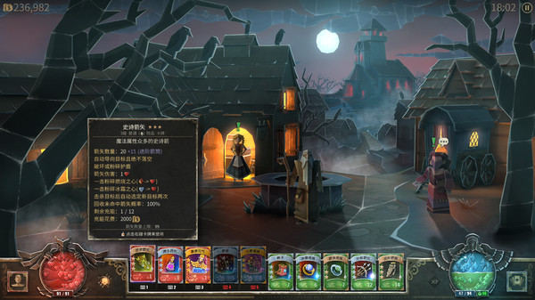 恶魔之书 Book of Demons|官方中文|本体+1.0.4升补|NSZ|原版