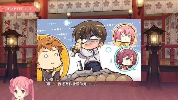 千恋*万花|官方中文|本体+1.0.6|原版|NSZ