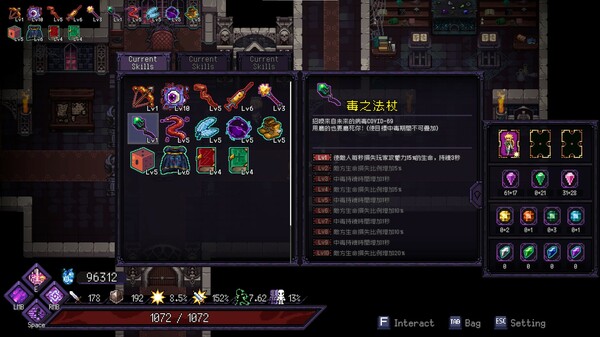 末代魔王 Last Monarch|官方中文|本体+1.1升补|NSZ|原版