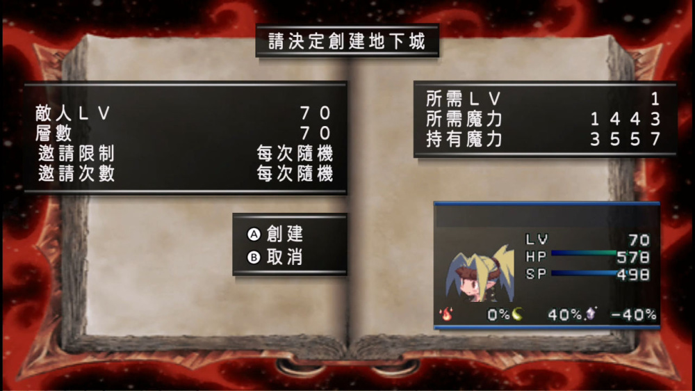 幽灵王国 Phantom Kingdom|官方中文|本体+1.0.2升补|NSZ|原版