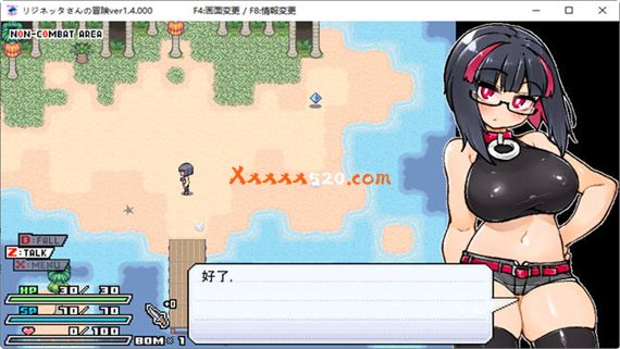 莉吉妮塔的冒险|官方中文|V1.4+全DLC|解压即撸