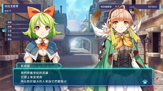 苍蓝航路|官方中文|本体+2.01补丁+4DLC|NSZ|原版