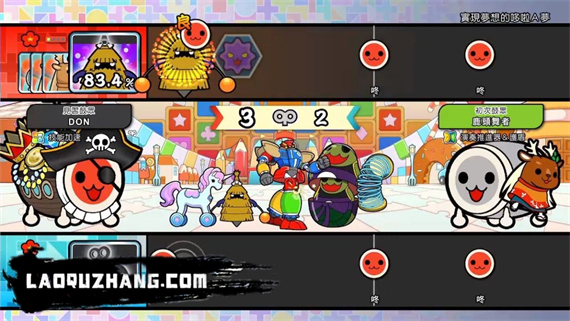 太鼓达人 咚咚雷音祭|官方中文|本体+5.0.0升补+85DLC+MOD|NSP|原版