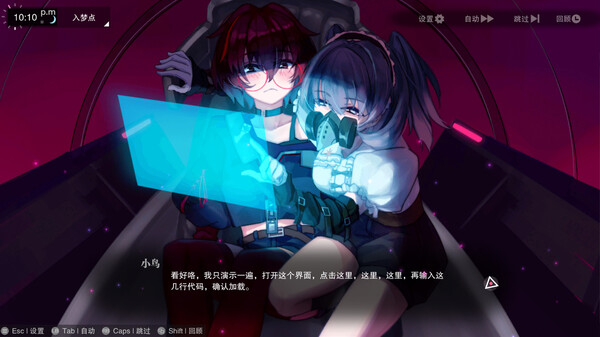 无梦少女 Dreamless Girl|官方中文|本体+1.0.2升补+1DLC|NSZ|原版