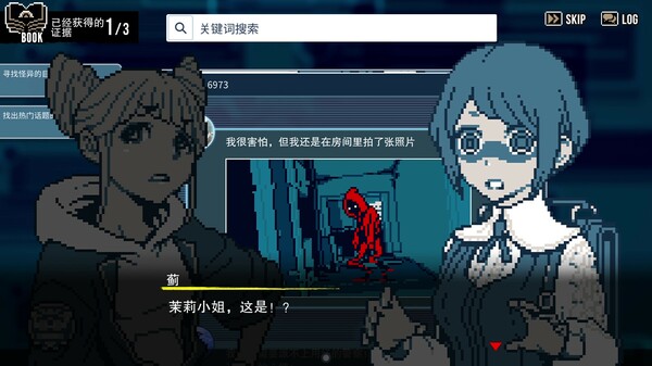 都市传说解体中心 Urban Myth Dissolution Center|官方中文|本体+1.3.0升补|NSZ|原版