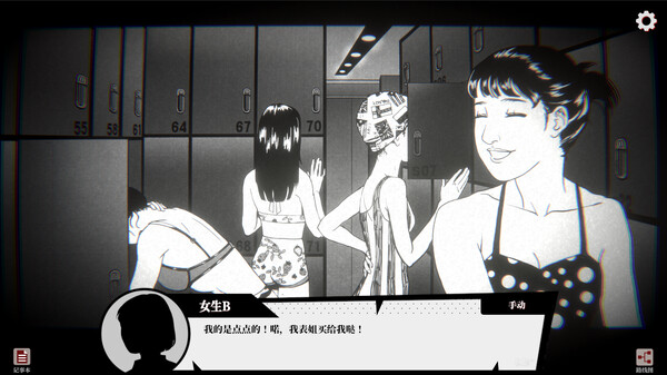 替身 Ghost in the Pool|官方中文|本体+2.0.0.5升补|NSP|原版