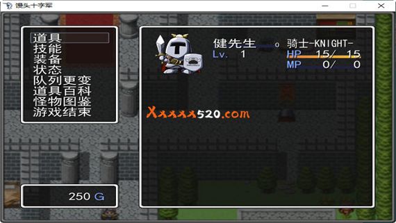 馒头十字军|汉化中文|解压即撸|补档