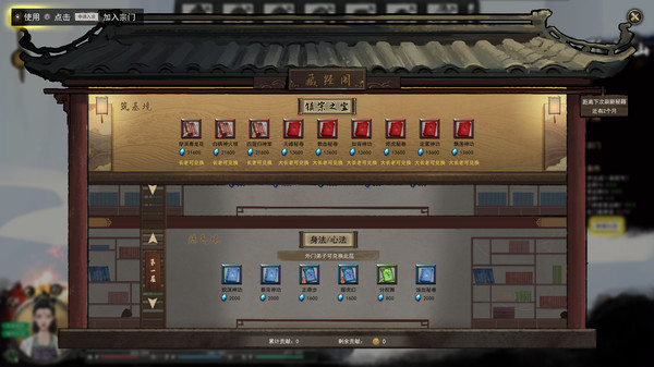 鬼谷八荒|官方中文|本体+1.0.9升补|NSZ|原版