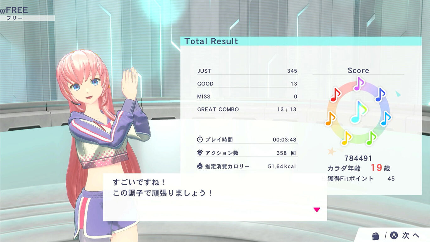 健身拳击Feat 初音未来 和未来一起健身|官方中文|本体+1.7.0升补+17DLC|XCI|原版