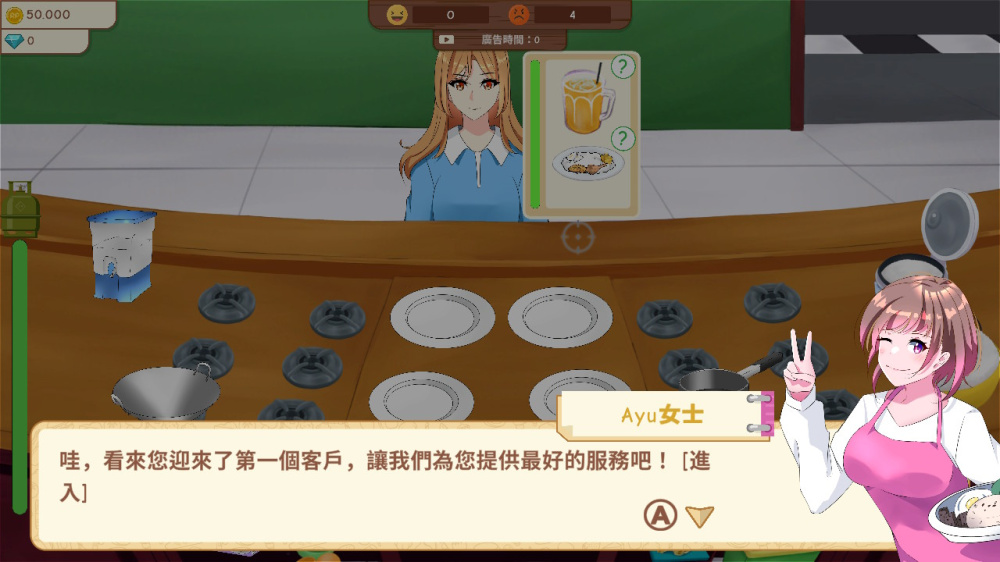 饭碗餐厅|官方中文|本体+1.1升补|NSZ|原版