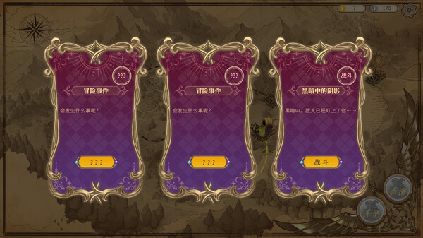 魔塔少女|官方中文|本体+1.0.1.9升补|NSP|原版