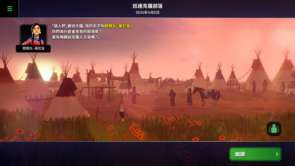 俄勒冈之旅|官方中文|本体+1.0.34+1DLC升补|NSP|原版