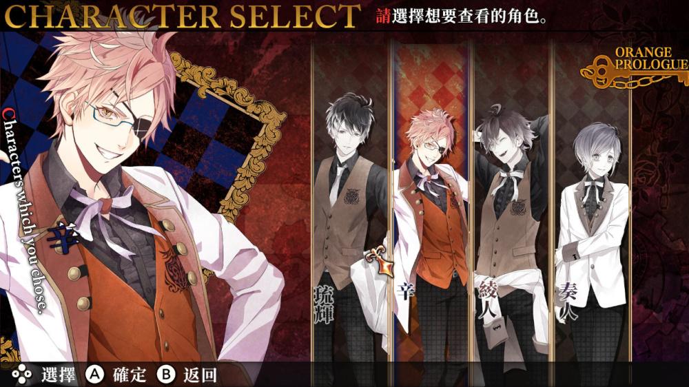 魔鬼恋人 混乱族谱 DIABOLIK LOVERS CHAOS LINEAGE|官方中文|NSZ