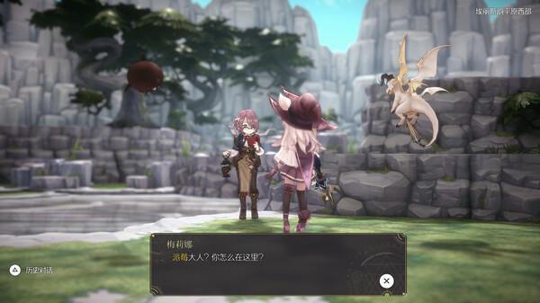 魔女之泉R|官方中文|本体+1.4.9升补+5DLC|NSZ|原版