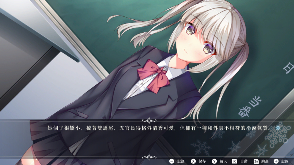 白色之翼|官方中文|本体+1.0.2升补|NSZ|原版