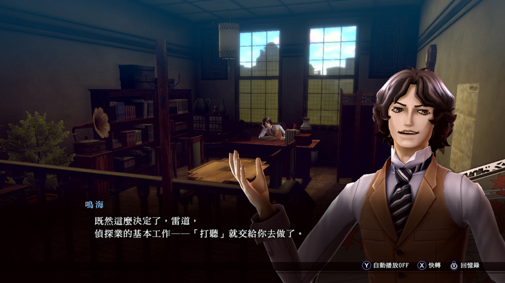 葛叶雷道 复刻版 超力兵团奇谭|官方中文|本体+1.1.0升补+9DLC|NSP