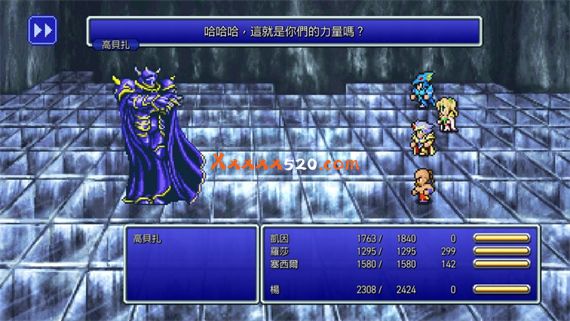 最终幻想1-6捆绑合集|官方中文|本体+1.2.0.5升补|NSZ|原版