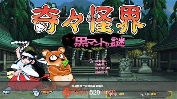 奇奇怪界 黑斗篷之谜|官方中文|Build.10652768-解锁更多|解压即撸
