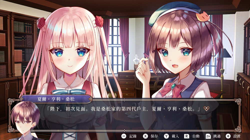 第三世界的拿破仑 没有不可能的少女|官方中文|本体+1.0.6升补|NSZ