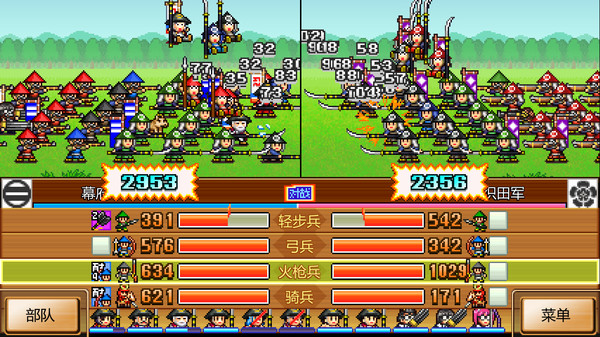 合战忍者村物语 Ninja Village|官方中文|本体+2.34升补|NSZ|原版