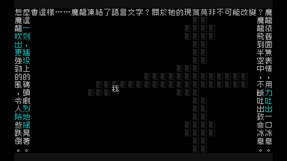 文字游戏|官方中文|本体+1.0.2升补|NSP|原版