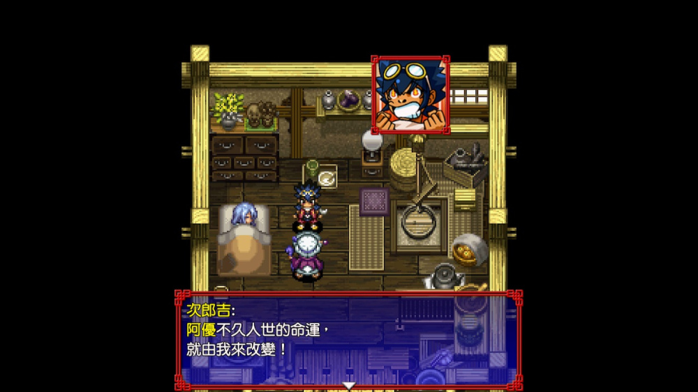 千变的迷宫 风来的希炼 5+ 命运塔与命运骰子|官方中文|本体+1.0.6升补|NSZ