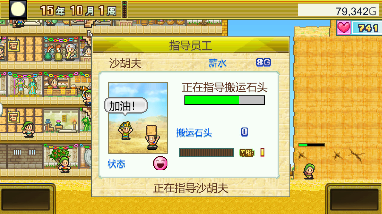 金字塔王国物语 The Pyraplex|官方中文|本体+2.22升补|NSZ