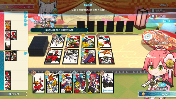 Hololive Holo’s花札 Holo’s Hanafuda|官方中文|本体+1.4.1升补+4DLC|NSZ|原版